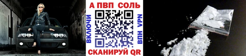 Купить наркотик аптеки Няндома A PVP  Кокаин  НБОМе  Марихуана  Меф  АМФЕТАМИН 
