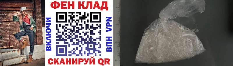 где продают   Няндома  ОМГ ОМГ ссылка  АМФ Розовый 