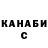 Кодеиновый сироп Lean Purple Drank Gyozo Szarka