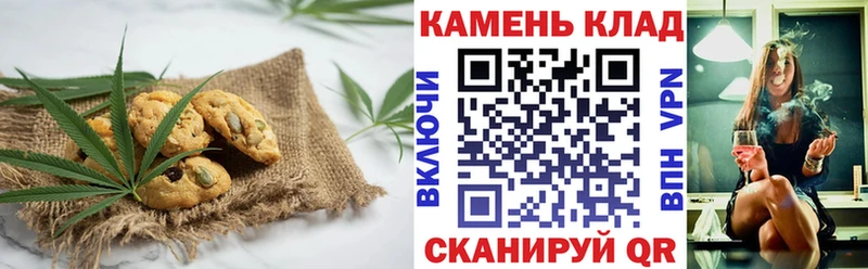 купить закладку гидра как войти Печенье с ТГК марихуана Няндома