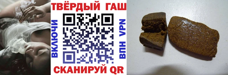 Гашиш гашик  продажа наркотиков  площадка клад  Няндома 