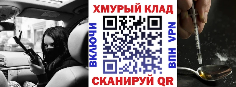 ГЕРОИН VHQ  Няндома 