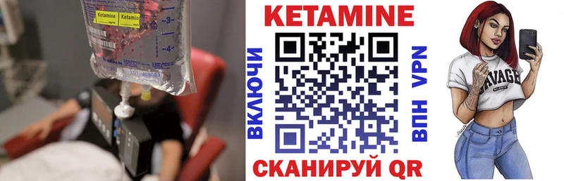 мега tor  Няндома  Кетамин ketamine 
