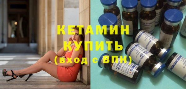 метамфетамин Арсеньев