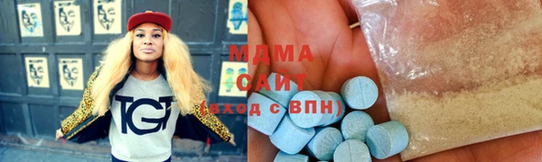 метамфетамин Арсеньев