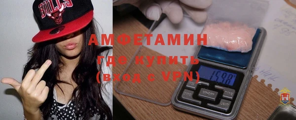 прущий лед Аркадак