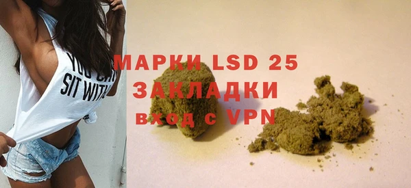метамфетамин Арсеньев