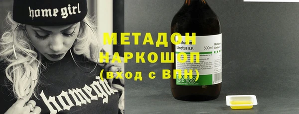 прущий лед Аркадак