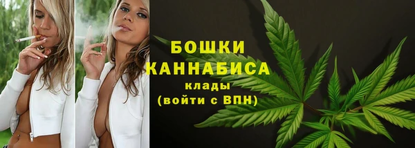 мефедрон Армянск