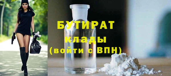 мефедрон Армянск