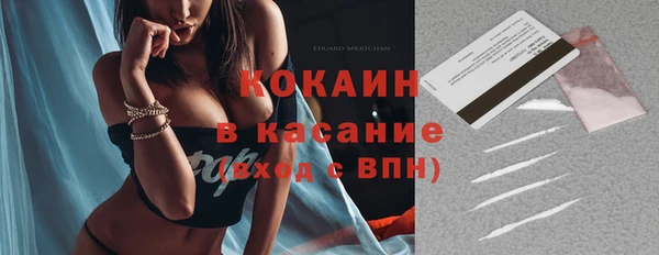 прущий лед Аркадак