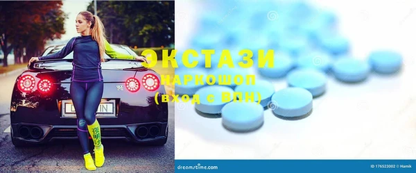 метамфетамин Арсеньев