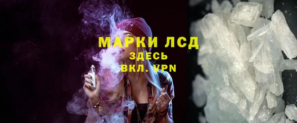 прущий лед Аркадак