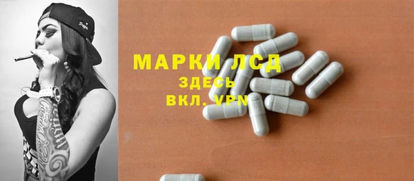 метамфетамин Арсеньев