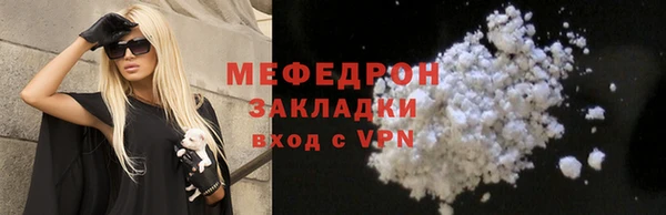 мефедрон Армянск