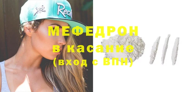 прущий лед Аркадак