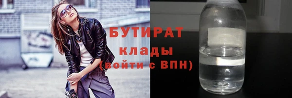 мефедрон Армянск