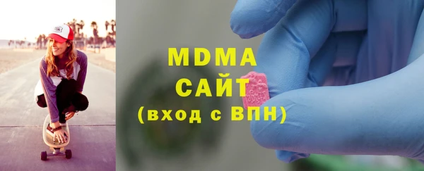 мефедрон Армянск
