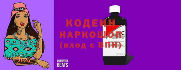 мефедрон Армянск