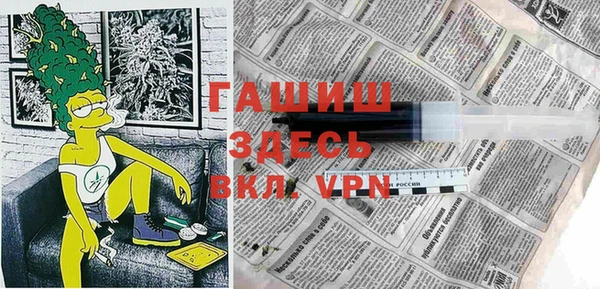 прущий лед Аркадак