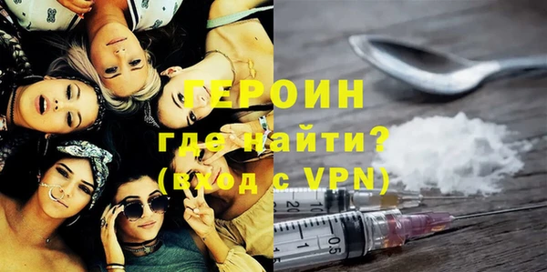 мефедрон Армянск