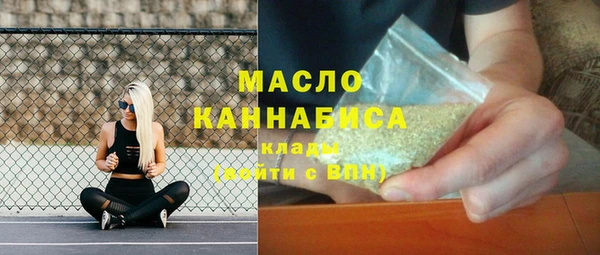 метамфетамин Арсеньев