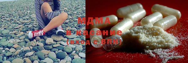 метамфетамин Арсеньев