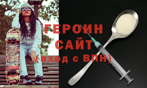 метамфетамин Арсеньев