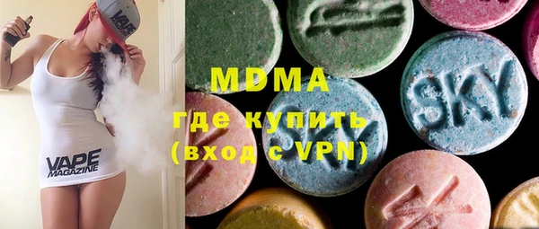 метамфетамин Арсеньев