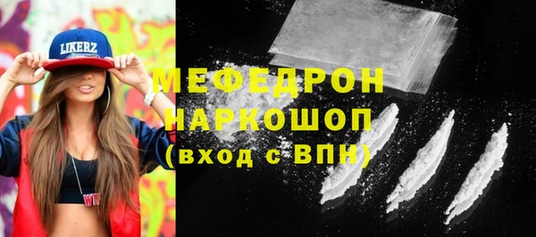 прущий лед Аркадак