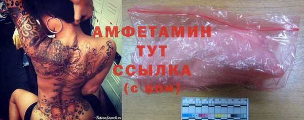 метамфетамин Арсеньев