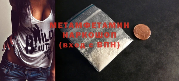 мефедрон Армянск