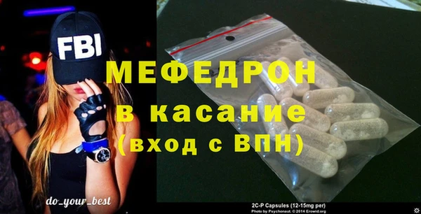 прущий лед Аркадак