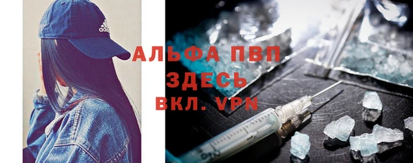 мефедрон Армянск