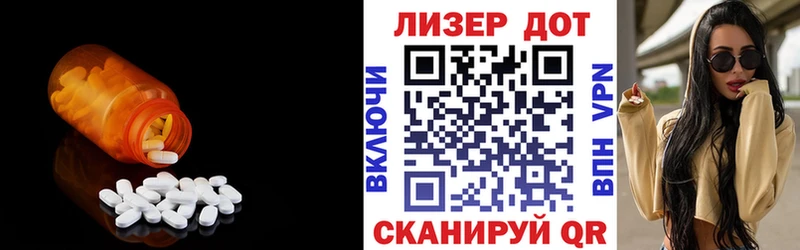 ЛСД экстази ecstasy  Няндома 