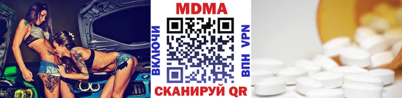 MDMA VHQ  Няндома 
