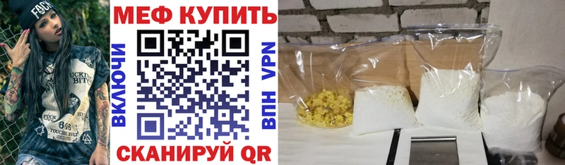 Меф mephedrone  Няндома 