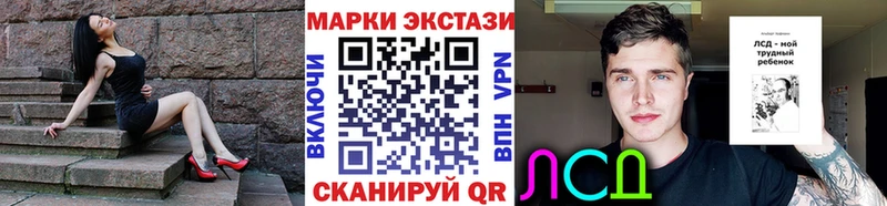 как найти наркотики  Няндома  Наркотические марки 1500мкг 